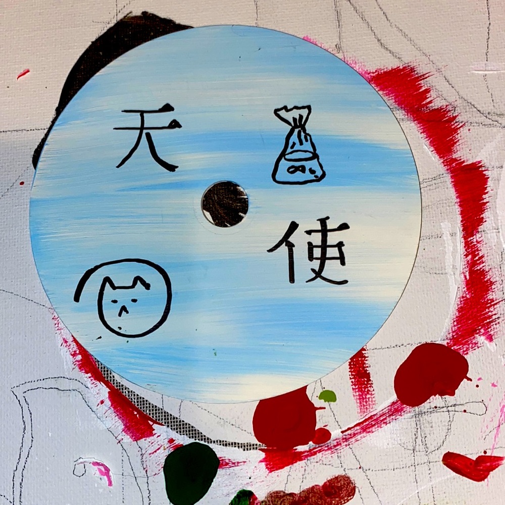 Japanese wall art CD